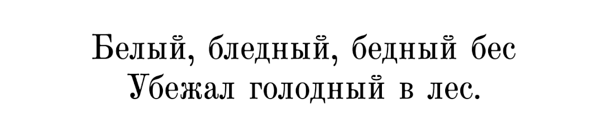 قصة تصميم خط TT Marxiana