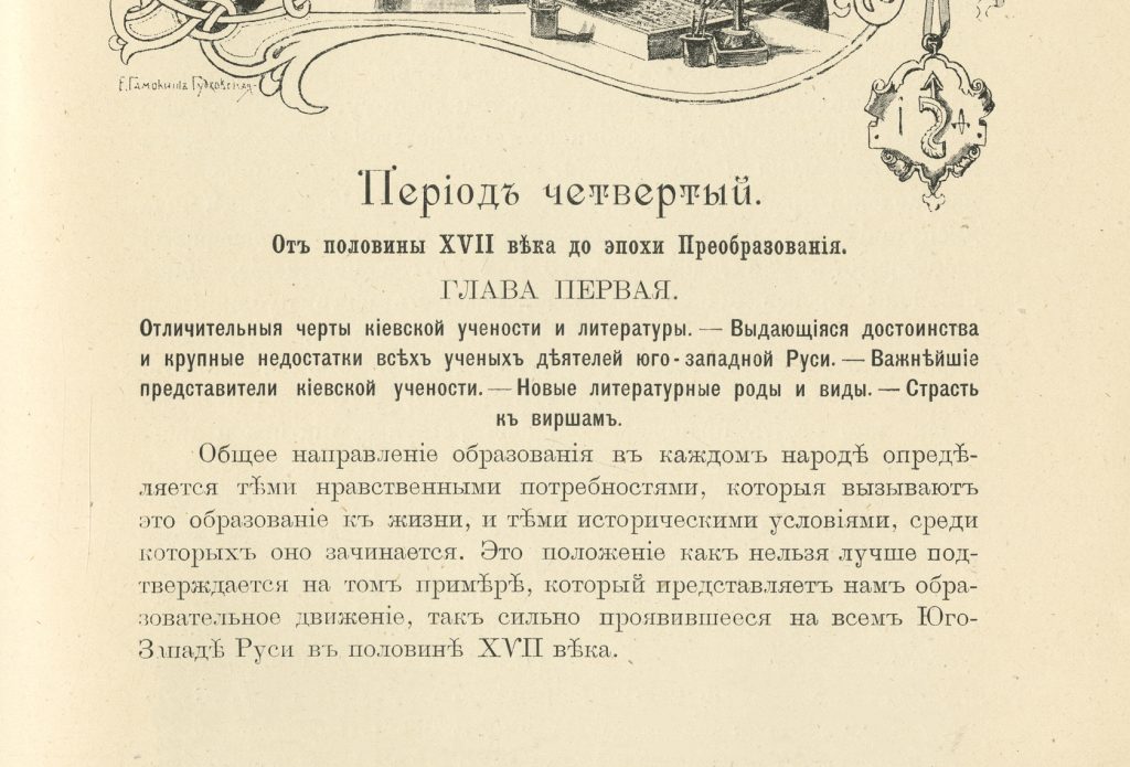 قصة تصميم خط TT Marxiana