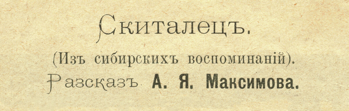 قصة تصميم خط TT Marxiana