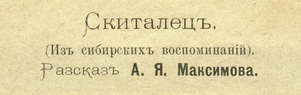 قصة تصميم خط TT Marxiana