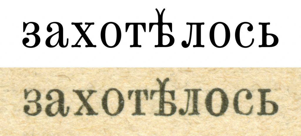 قصة تصميم خط TT Marxiana
