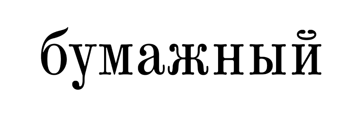قصة تصميم خط TT Marxiana