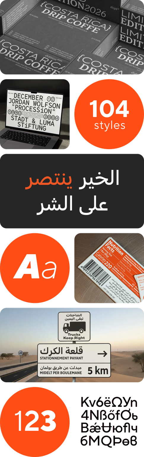 front_banner_basettnormspro