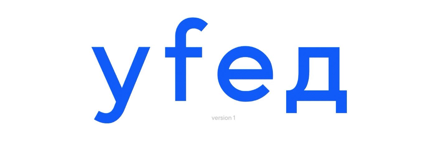 إنشاء خط لتكوين شعارات Mail.ru Group