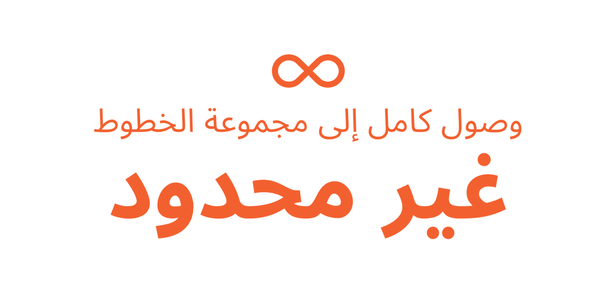 اشتراك TYPETYPE