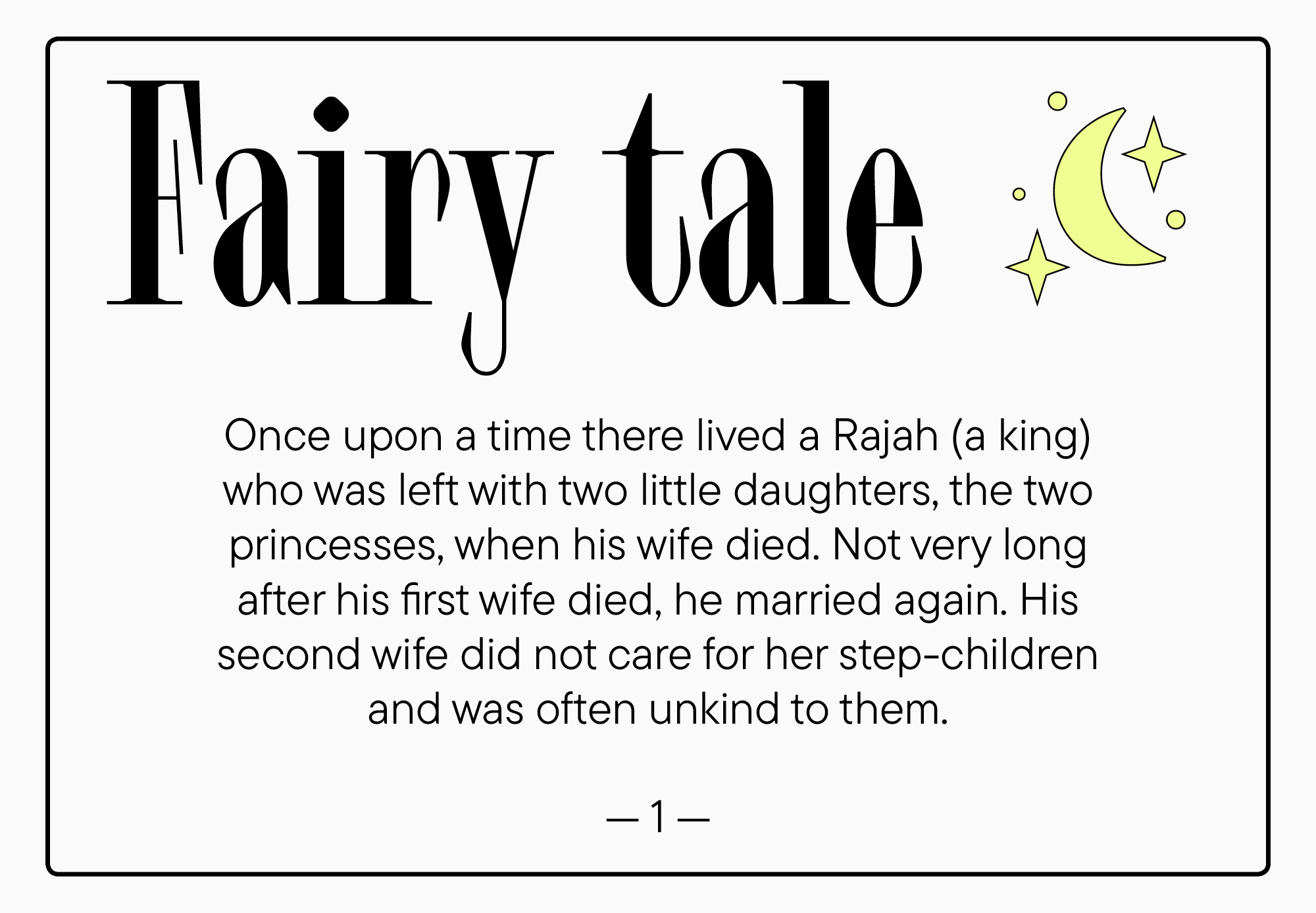 من النظرة الأولى: خطوط أنيقة للعناوين والزينة