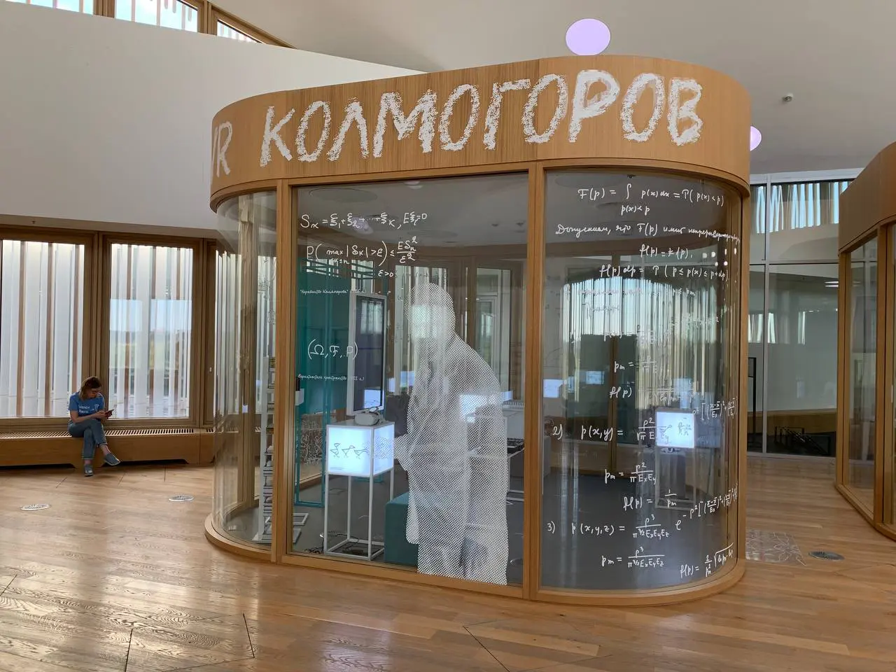 بمناسبة الذكرى الـ120 لكولموغوروف: خط تم إحياؤه من خط يد العالم الروسي الشهير