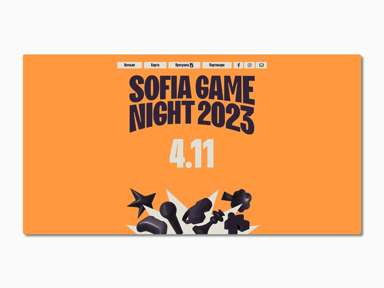 Sofia Game Night 2023