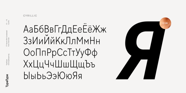 TT Norms® Std Condensed