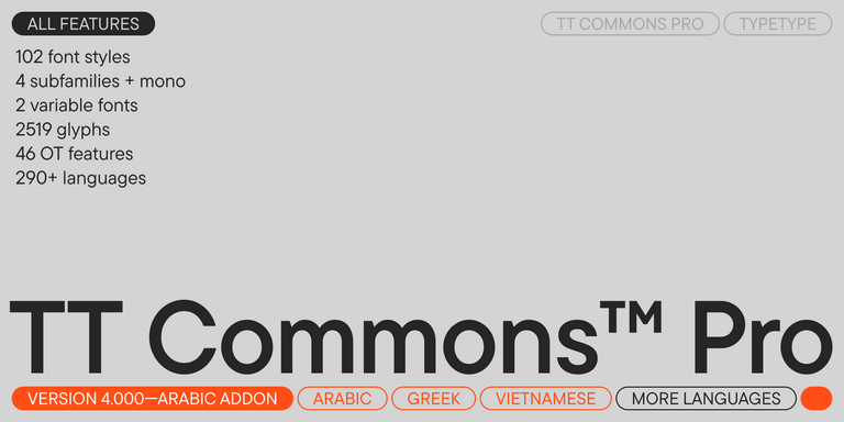 TT Commons™ Pro