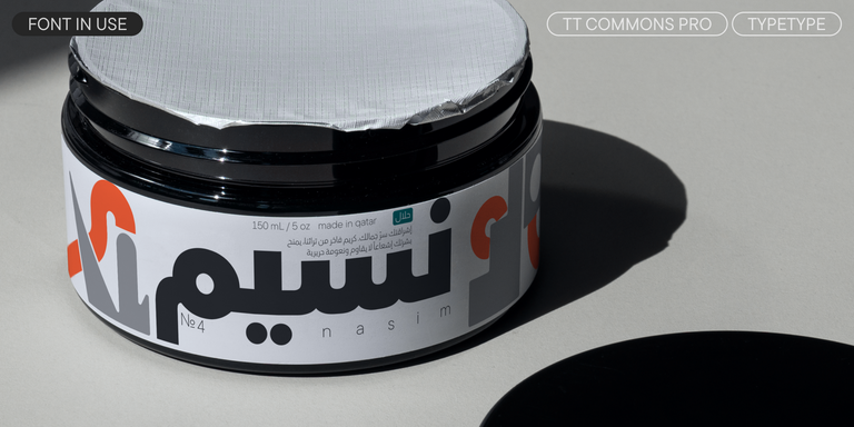 TT Commons™ Pro