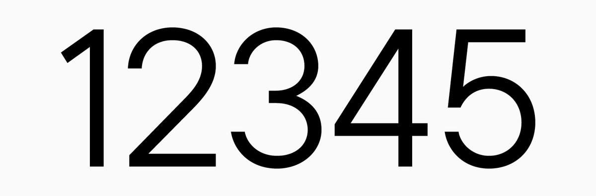 الأرقام المصطفّة