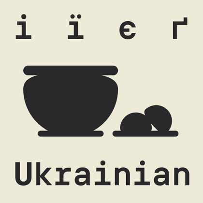 Die Auswahl ukrainischer Schriftarten