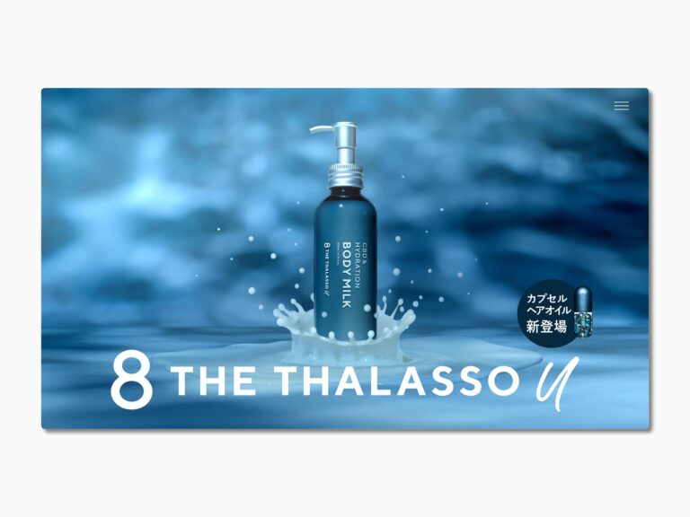 8 The Thalasso U