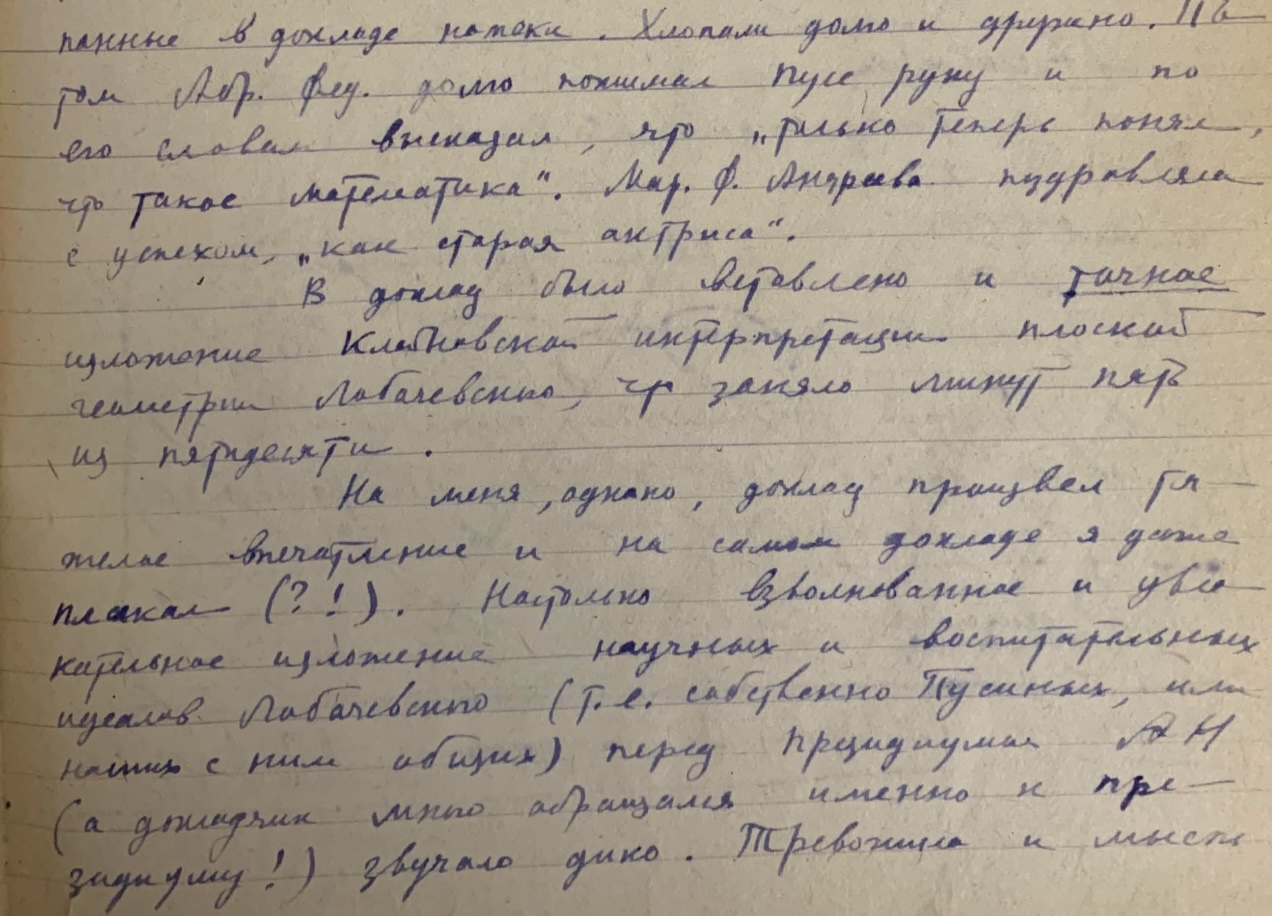 Zu Ehren von Andrey Kolmogorovs 120. Geburtstag: eine Schrift, die aus der Handschrift des Wissenschaftlers entstanden ist