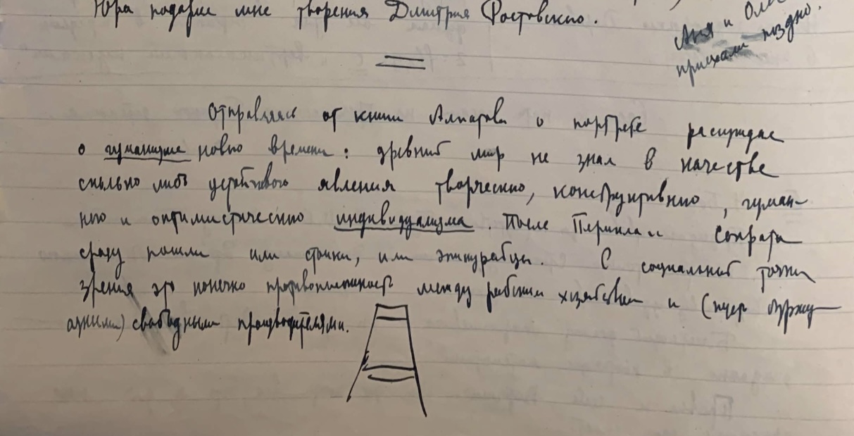 Zu Ehren von Andrey Kolmogorovs 120. Geburtstag: eine Schrift, die aus der Handschrift des Wissenschaftlers entstanden ist