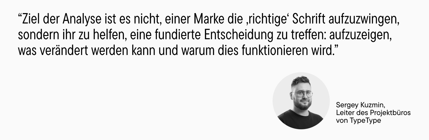 Warum ben&ouml;tigen Marken typografische Analysen?