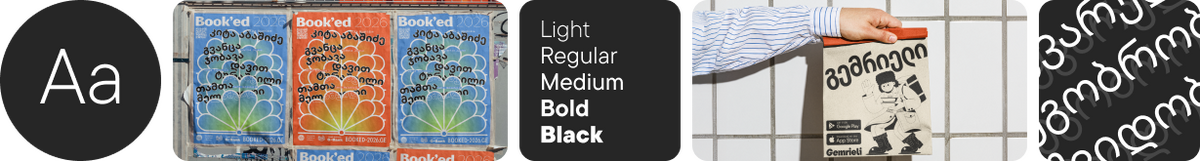 front_banner_ttcommonspro0526