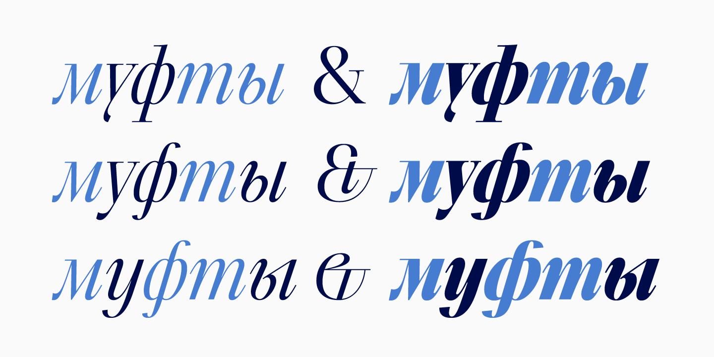 Creation of a modern serif TT Livret