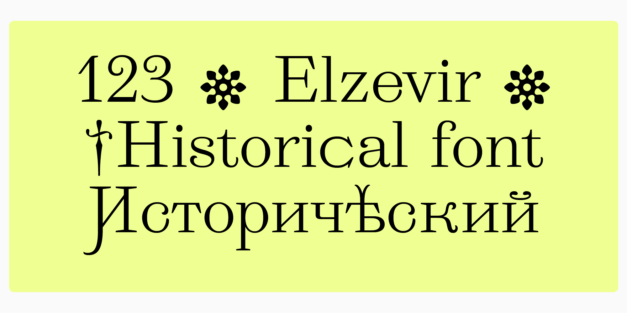 Decorative fonts