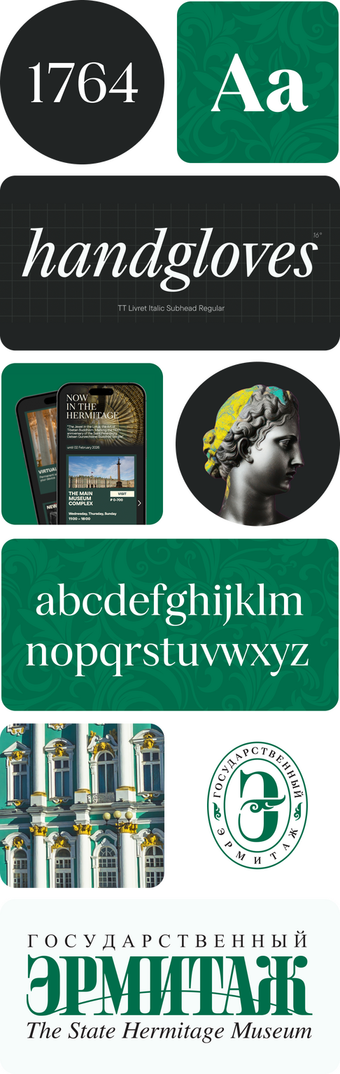 front_banner_hermitage
