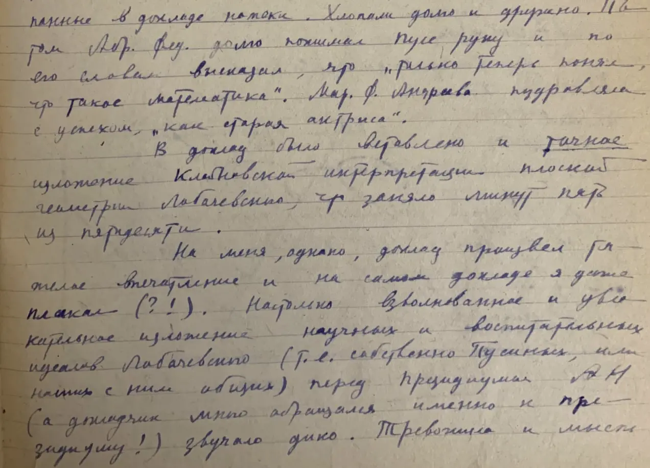 Handwriting analysis and first sketches