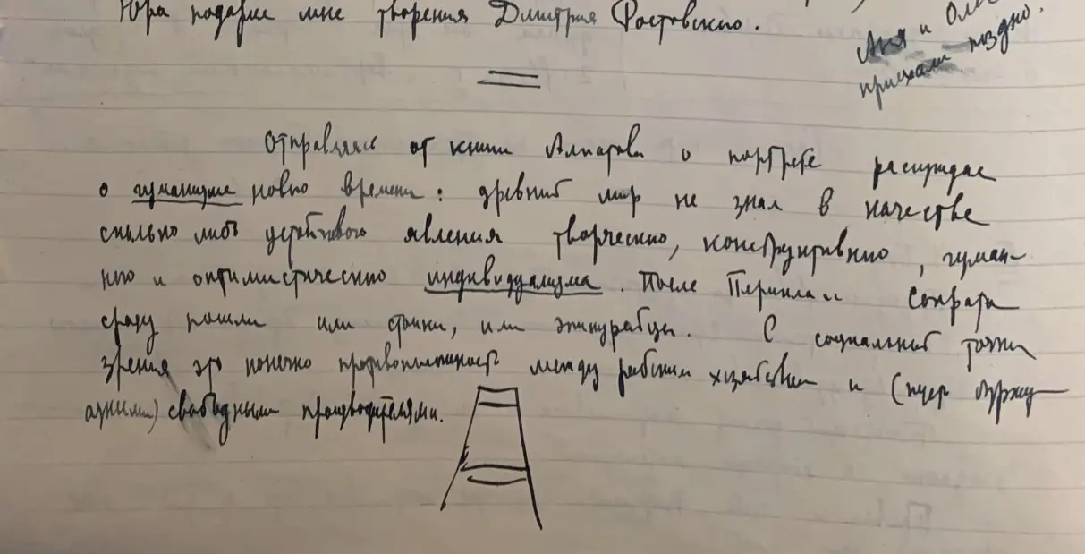Handwriting analysis and first sketches