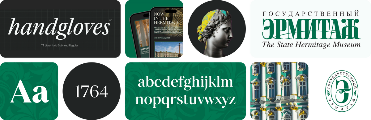 front_banner_hermitage