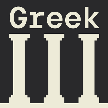 Sélection de polices Grec