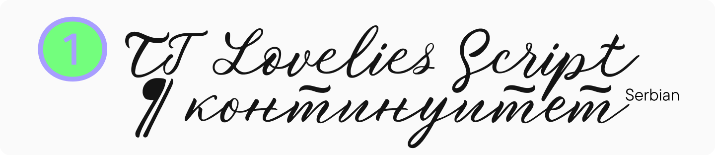 TT&nbsp;Lovelies Script Cyrillic Script Font