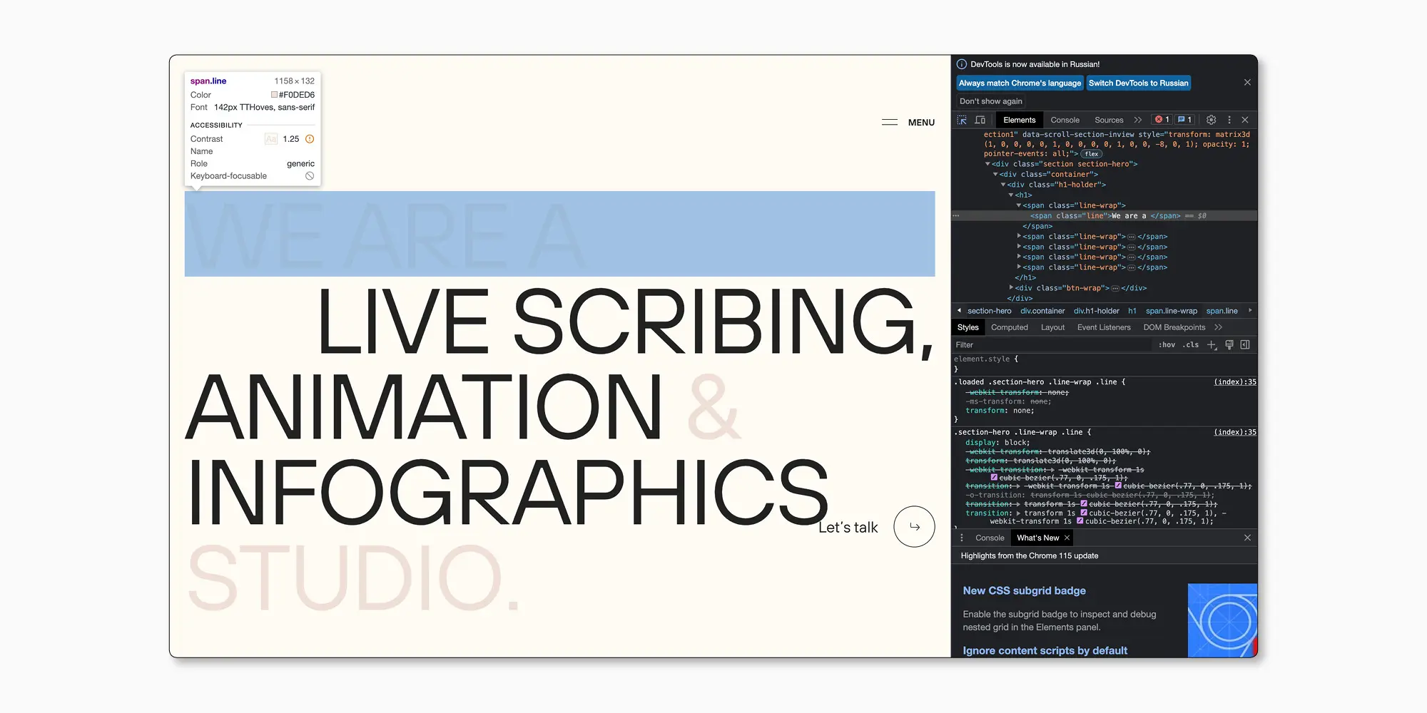 Manual search in the page&rsquo;s code