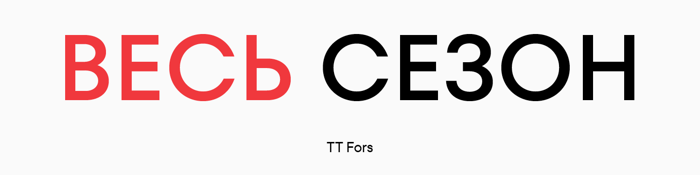 Customization of upright styles in TT Fors