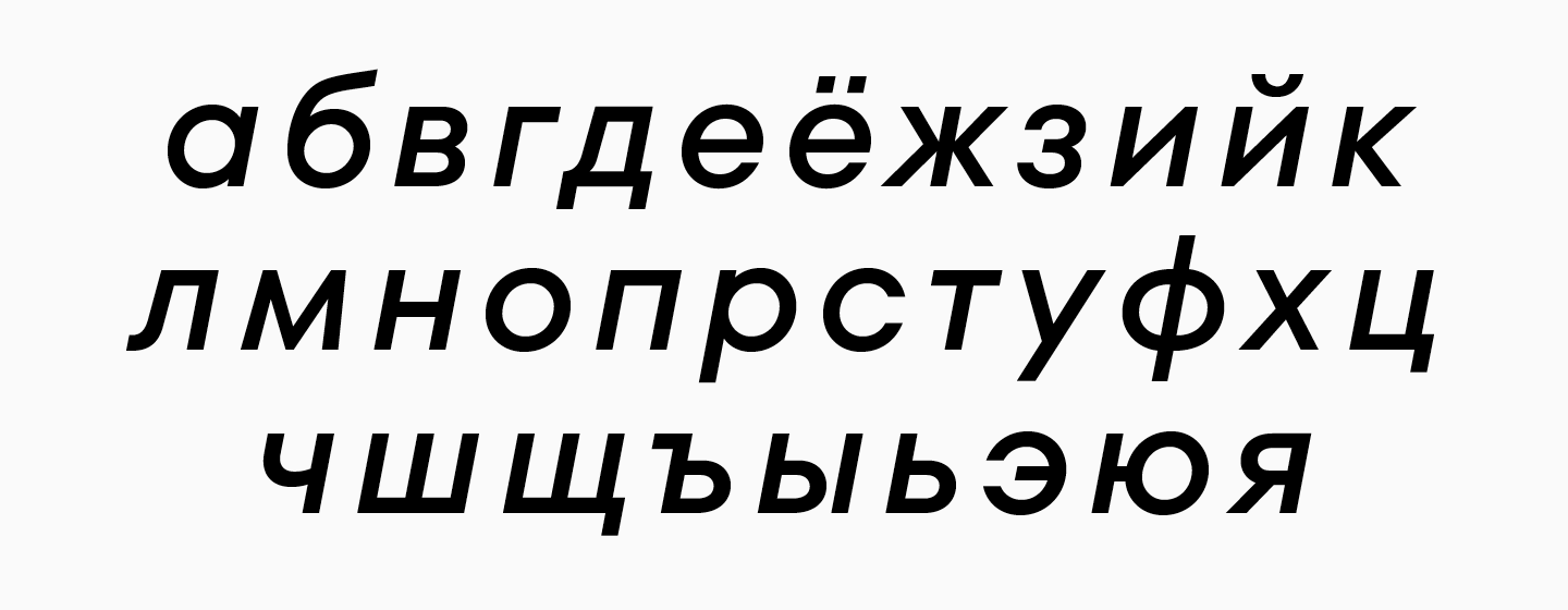 Creating true italics (cursives)