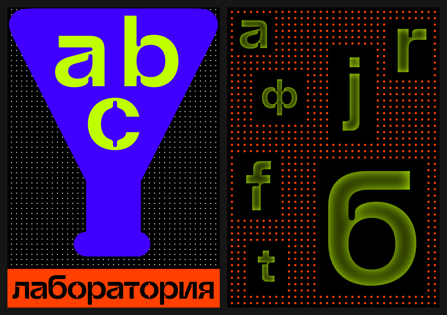 Asylbek Umurzak, Type Designer:
