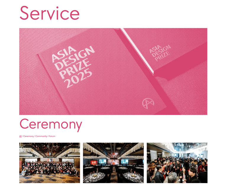 Asia Design Prize