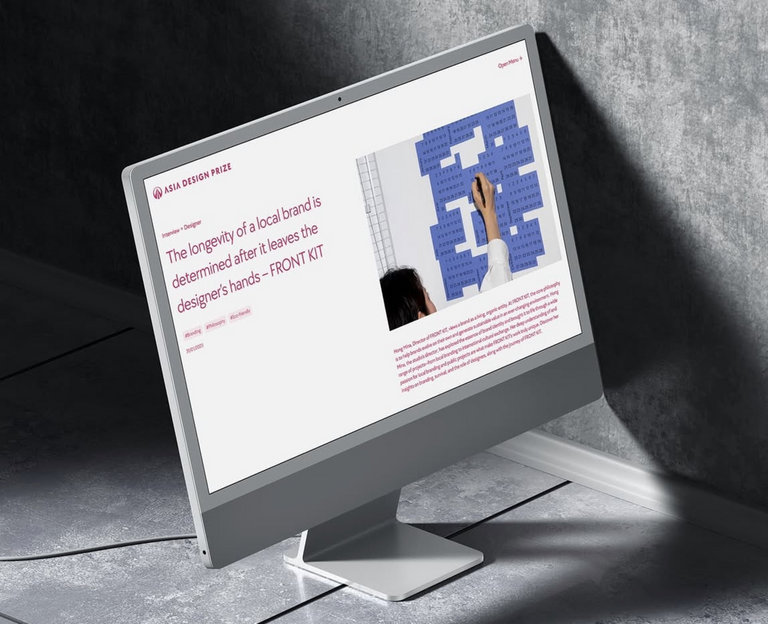 Asia Design Prize