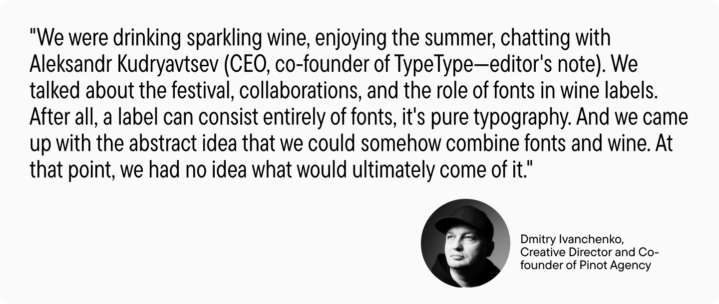 Summer, Fonts, Wine