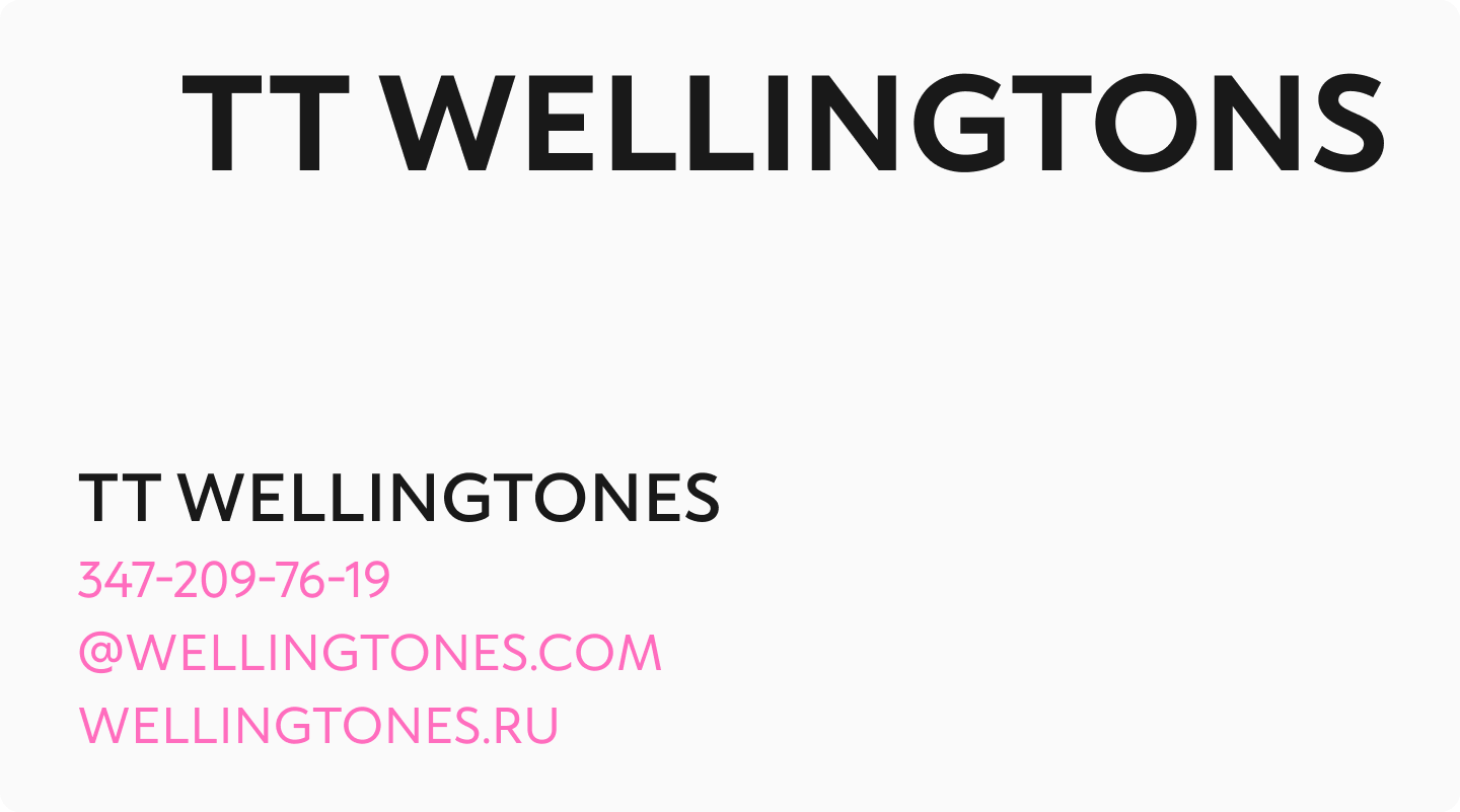 TT&nbsp;Wellingtons