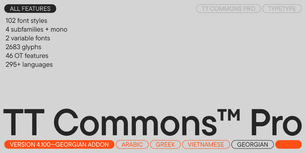 TT Commons™ Pro