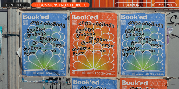 TT Commons™ Pro