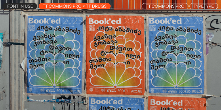 TT Commons™ Pro