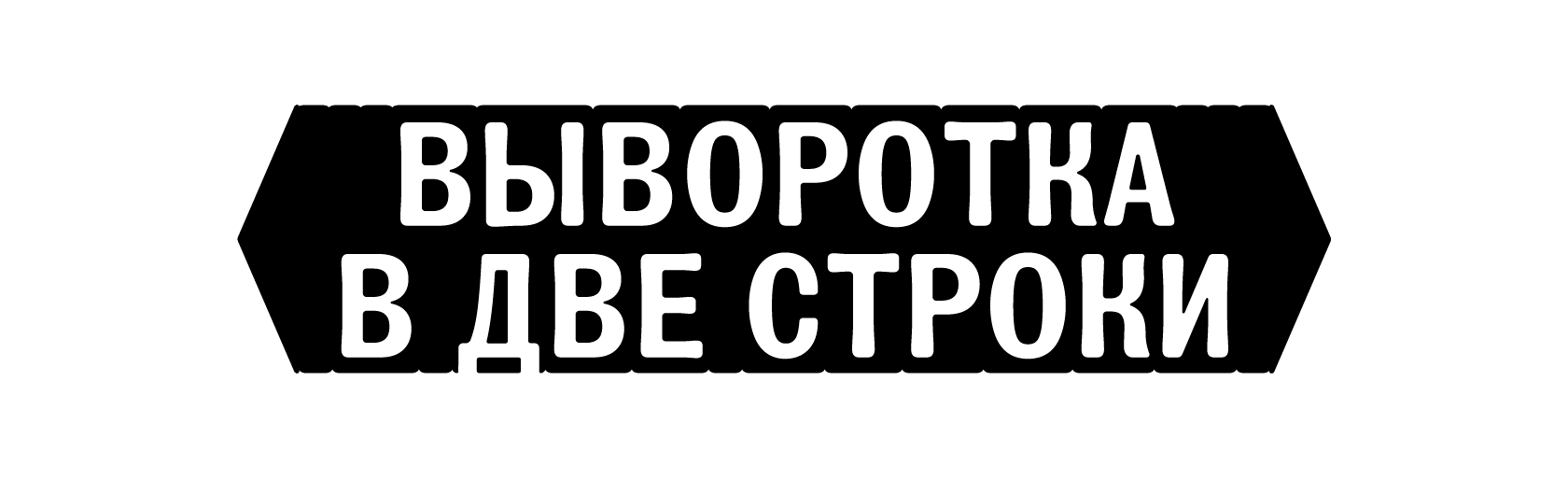 12. Dekorative Elemente der Schrift&nbsp;