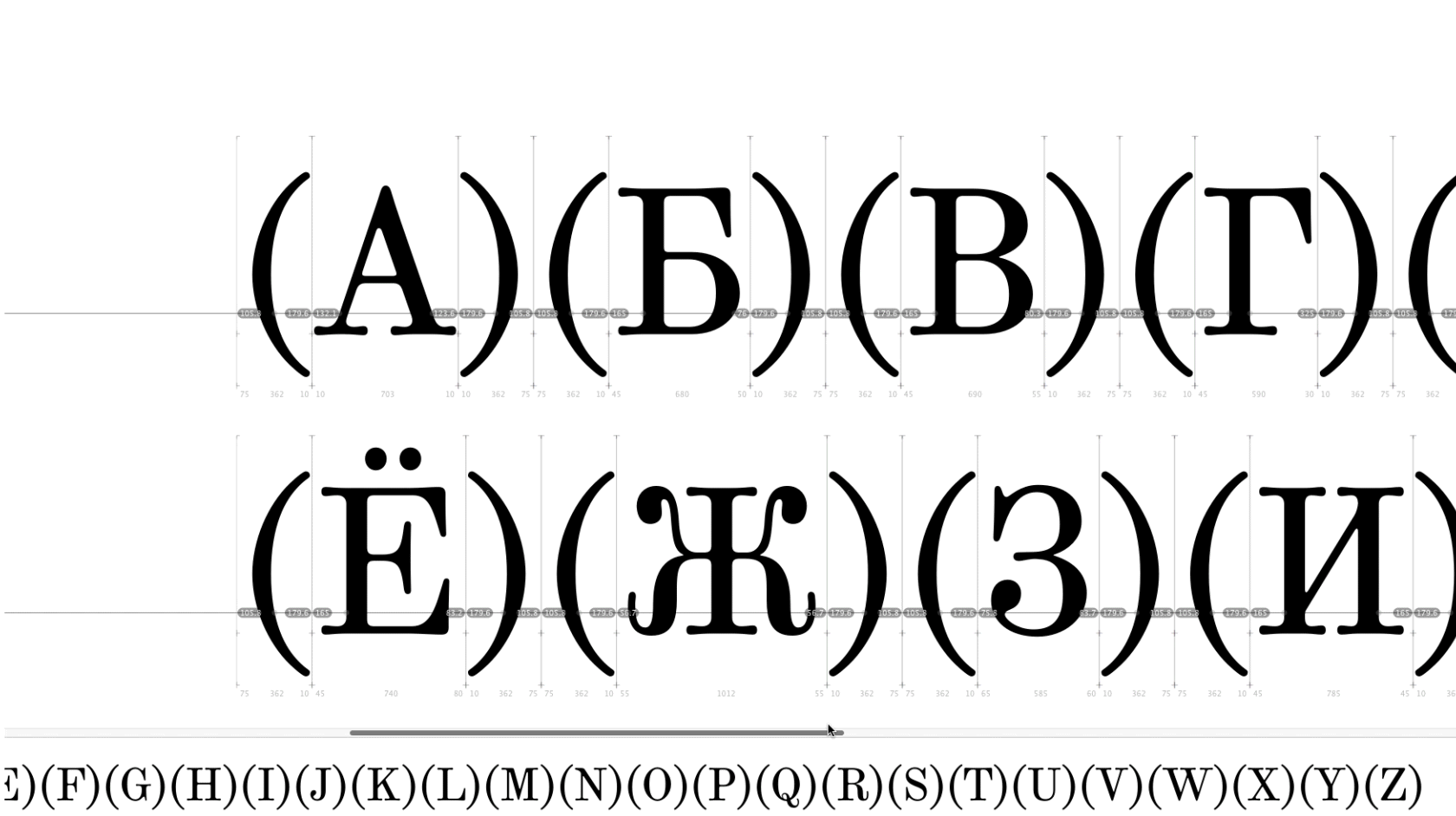11. Kerning&nbsp;