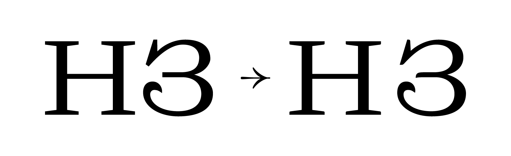 10. Zeichnung der Elzevir