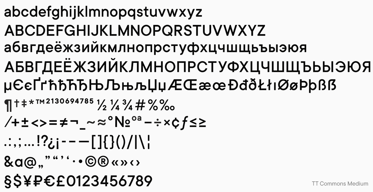 Erstellung der TT Commons&trade;: Von der Hausschrift unseres Studio zum Verkaufsschlager