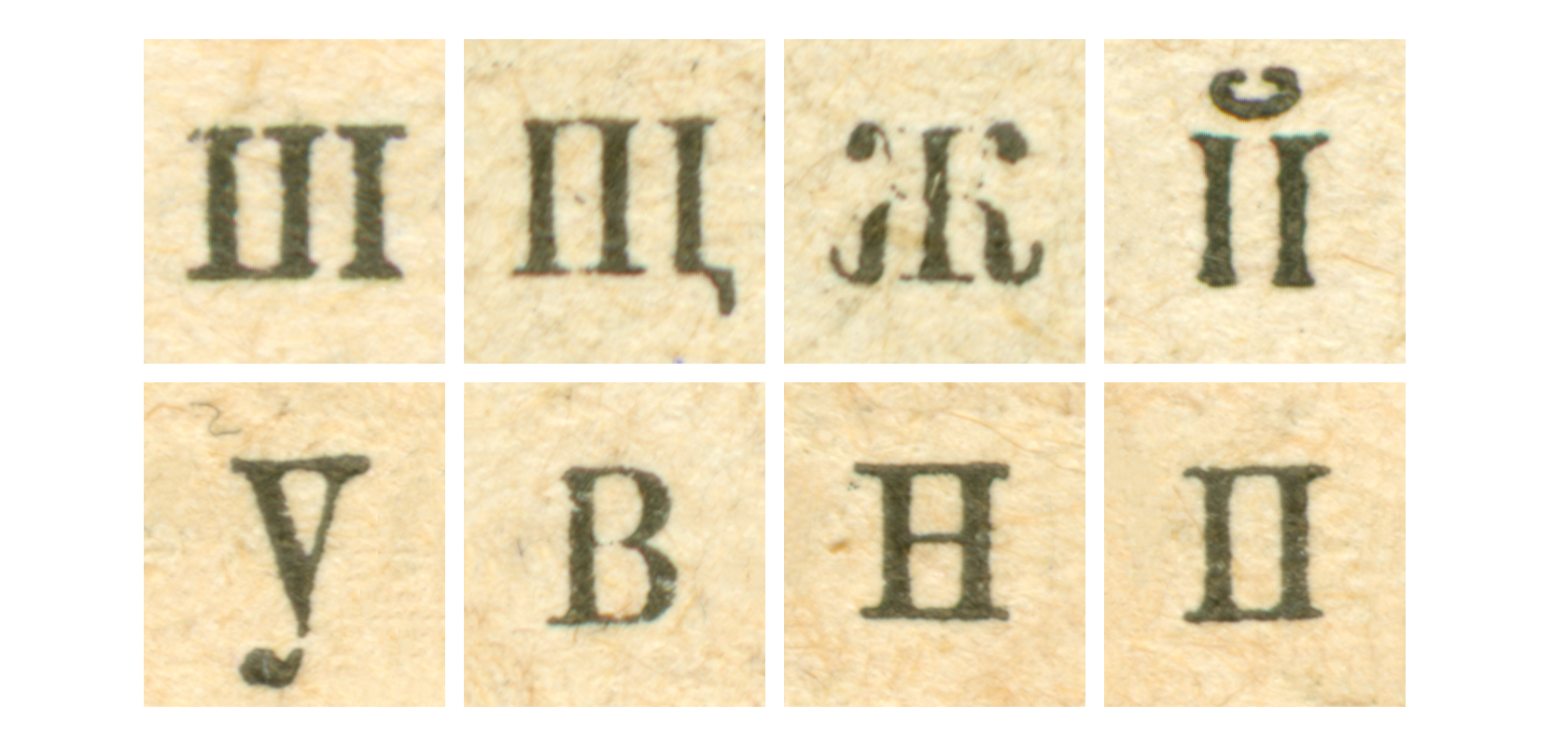 6. Arbeiten mit Papierreferenzen