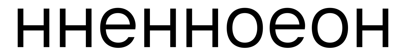 Schritt 3&nbsp;&mdash; Zeichnen aller Gesichter der Grundschriftfamilie