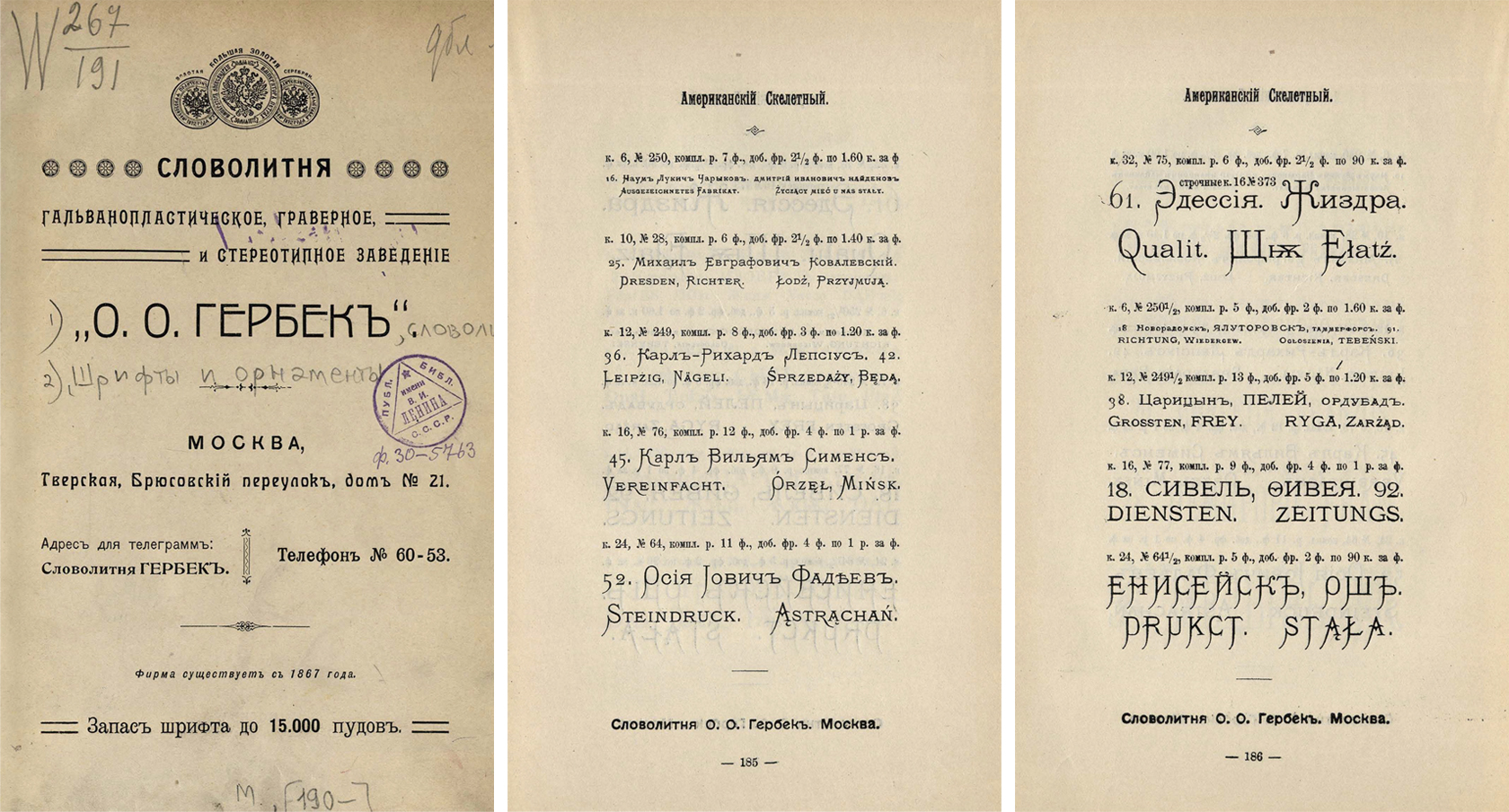 6. Arbeiten mit Papierreferenzen