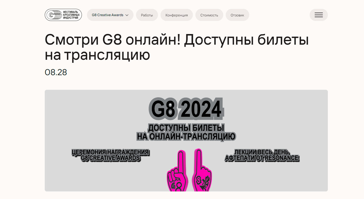 Erstellung der TT Commons&trade;: Von der Hausschrift unseres Studio zum Verkaufsschlager