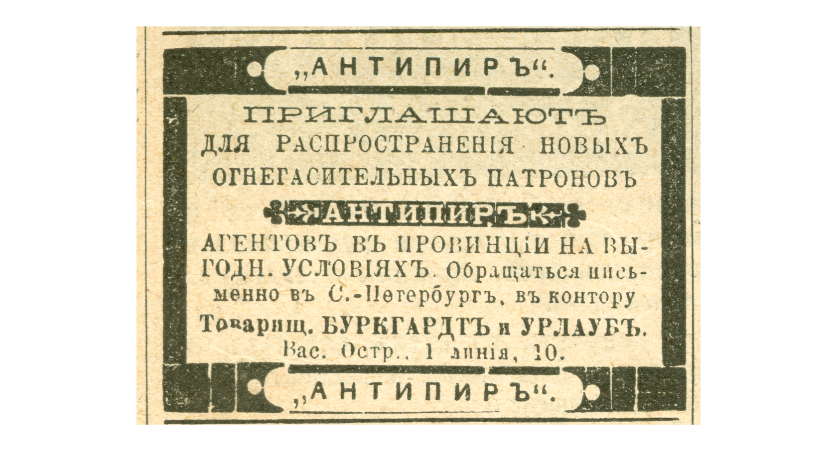 6. Arbeiten mit Papierreferenzen